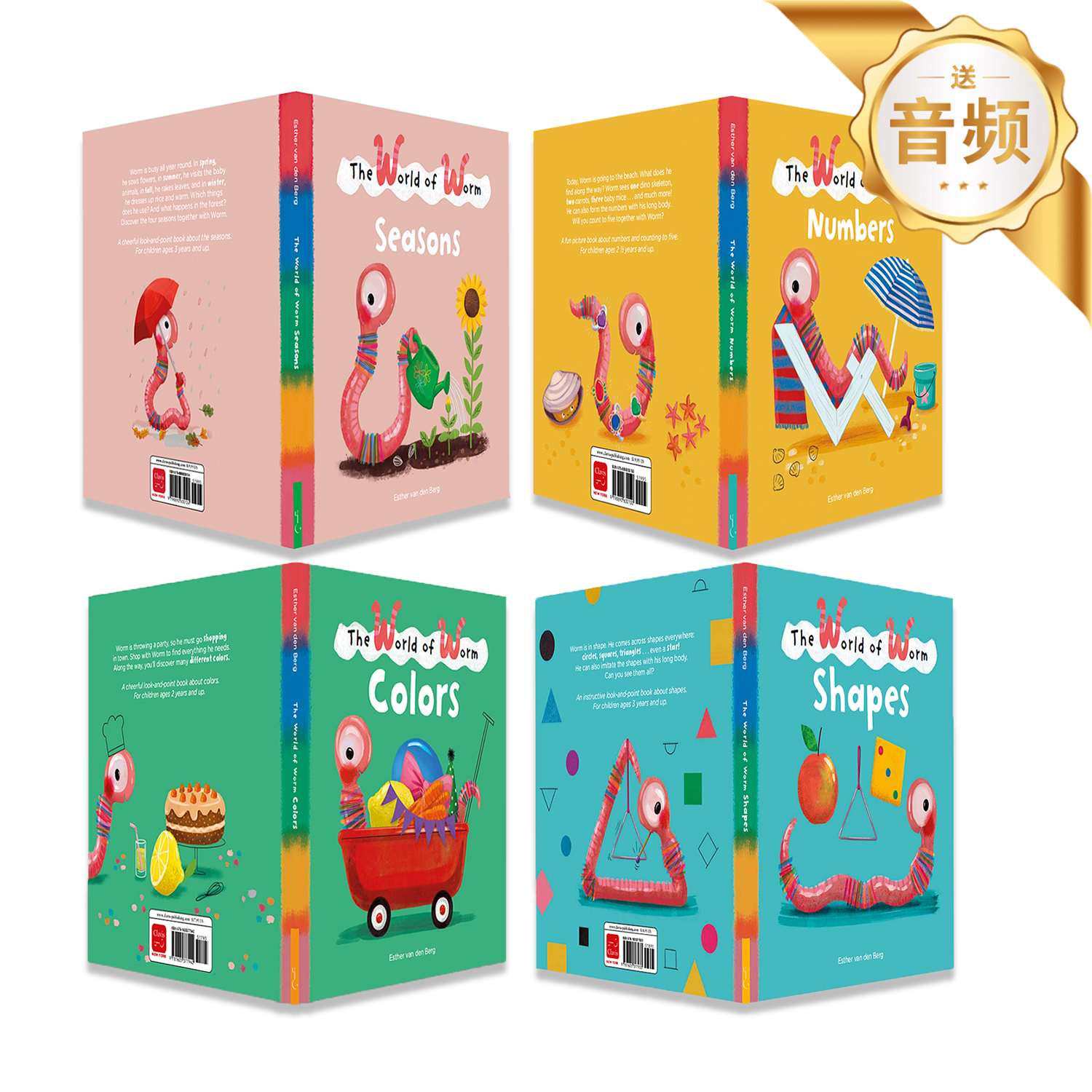 The world of worm 系列精装原版 2岁+适读书籍