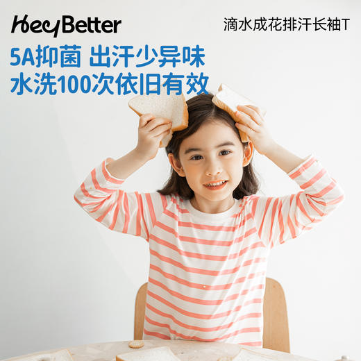 HeyBetter滴水成花排汗长袖T 商品图4