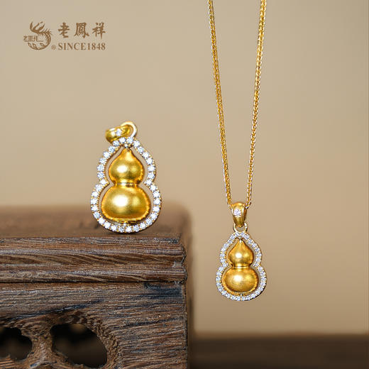 老凤祥点钻足金999葫芦吊坠,门店同款,一口价产品,支持到店自取/包邮到家. 商品图4