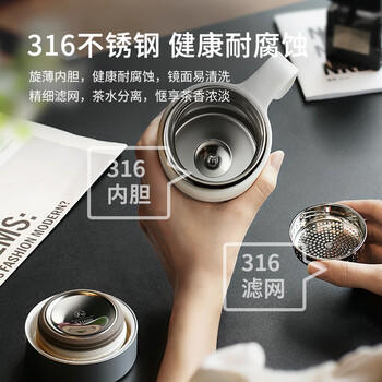 富光FU+保温杯316不锈钢办公室商务泡茶杯子茶水分离男士水杯礼盒装 商品图1