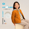 【当季主推】【连帽轻羽绒】allblu幼岚【红嘴雁】无领轻羽绒儿童外套男童女童25秋新款A类 商品缩略图0