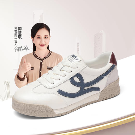 信诺2025秋季新款妈妈鞋女复古软底运动休闲板鞋舒适阿甘鞋德训鞋X5Q093-118 商品图1