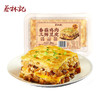 【89元任选8件】蔡林记香菇鸡肉豆皮200g*1盒 商品缩略图1