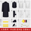 天寿系列-中山装（蓝灰） 商品缩略图2