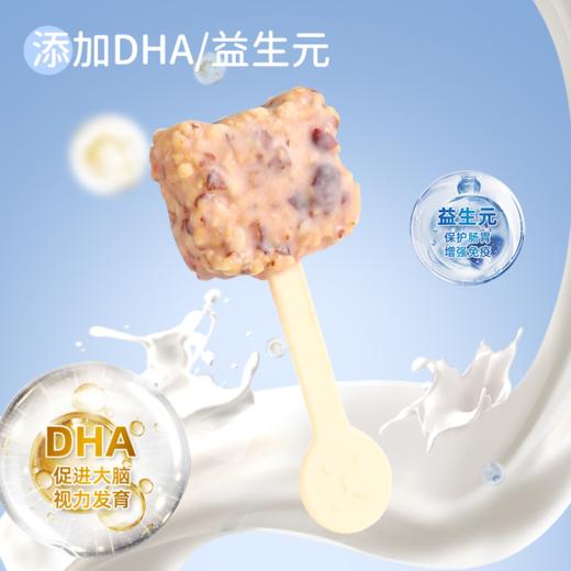 神兽果果儿童每日成长系列坚果棒混合装 商品图1