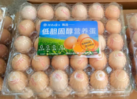 低胆固醇蛋 （30枚/盒）