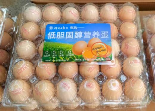 低胆固醇蛋 （30枚/盒） 商品图0