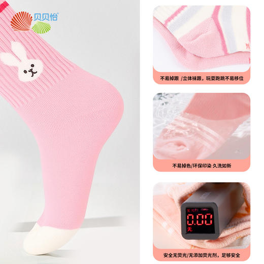 贝贝怡女童春秋儿童袜（6双装）ZB3EP007 商品图7
