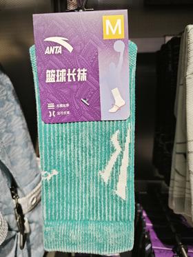 安踏新品篮球长袜192531353