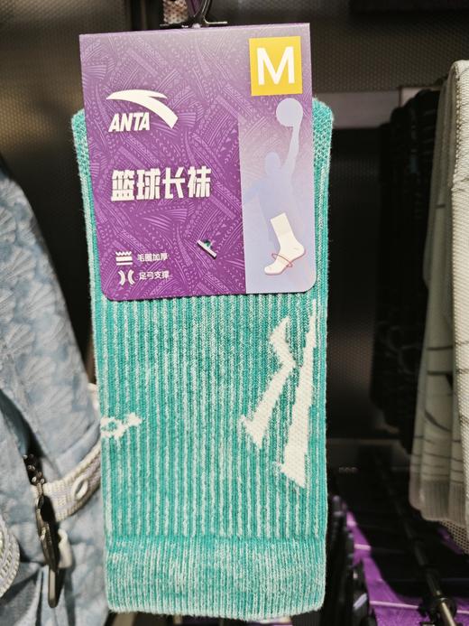 安踏新品篮球长袜192531353 商品图0
