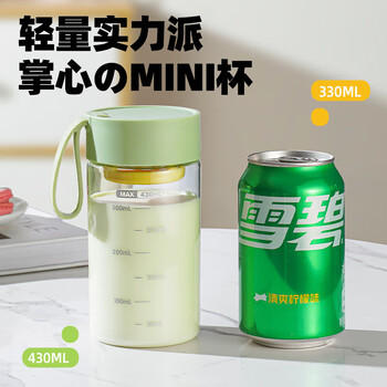 富光夏季女运动水杯儿童便携杯男夏天杯子塑料杯随手杯 粉色 550ml 商品图8