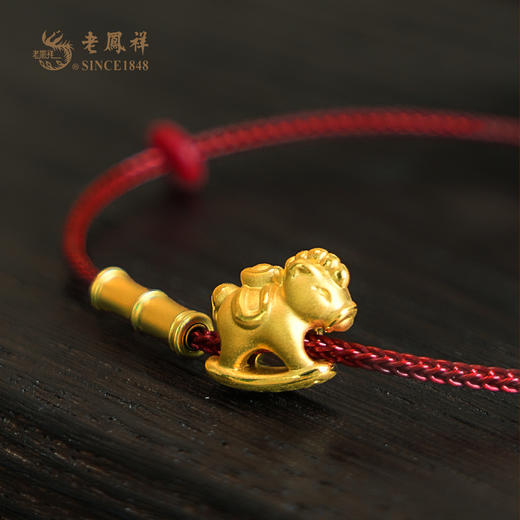 老凤祥黄金足金999小木马手串,门店同款足金木马，马上“有钱”,一口价产品.支持到店自取/包邮到家. 商品图2
