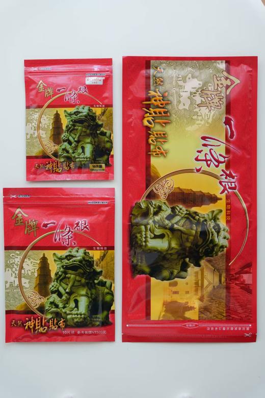 台湾原装升级版❗️一条根 商品图4