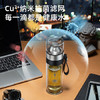 富光抗菌双层玻璃杯高硼硅玻璃泡茶杯子茶水分离杯 办公水杯男士260ml 商品缩略图2