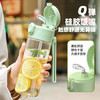 富光tritan塑料水杯子男女带吸管杯成人便捷运动儿童学生水杯子480ml /厨具 /水具 /塑料杯 商品缩略图0