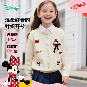 迪士尼女童春秋毛衣开衫ZD3ES064