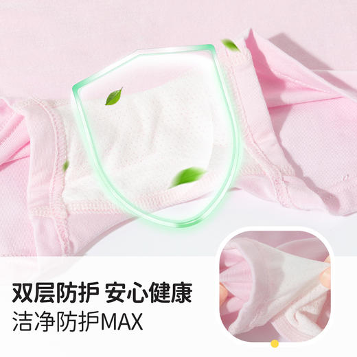 贝贝怡女童儿童内裤（4件装）ZB5EP022 商品图14