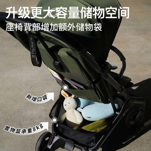 【新品首发】Bugaboo Butterfly【2代】博格步小蝴蝶2婴儿推车可平躺 商品图3