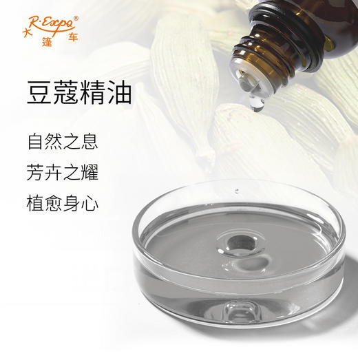 豆蔻精油/小豆蔻 印度单方精油原料批发 芳疗护理调香 大篷车精油 商品图1