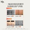 【正品直售】hfp™四抗紧致提升精华液 商品缩略图5