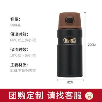 膳魔师（THERMOS）保温杯316钢男女士儿童500ml大容量保冷泡茶水杯子TSK2-500S BK 商品图5