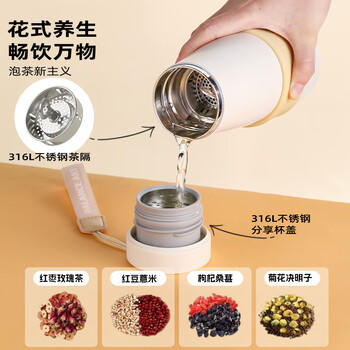 富光保温杯学生316L茶水分离杯泡茶杯水杯男女便携一杯三用杯子500ml 商品图0