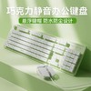 【巧克力静音键盘】无线有线鼠标套装 打字笔记本台式电脑 办公通用女生 商品缩略图0