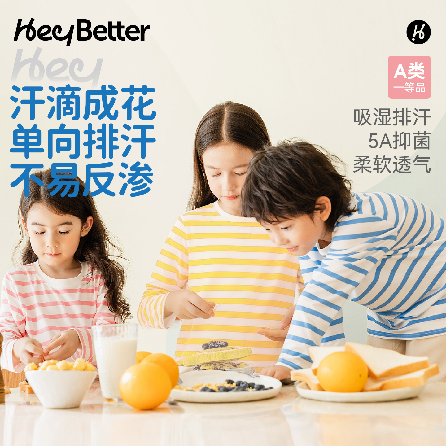 HeyBetter滴水成花排汗长袖T