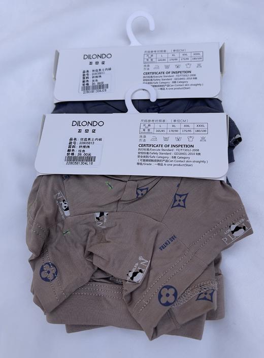 迪兰多莫代尔四角男士内裤舒适透气22805813 商品图2