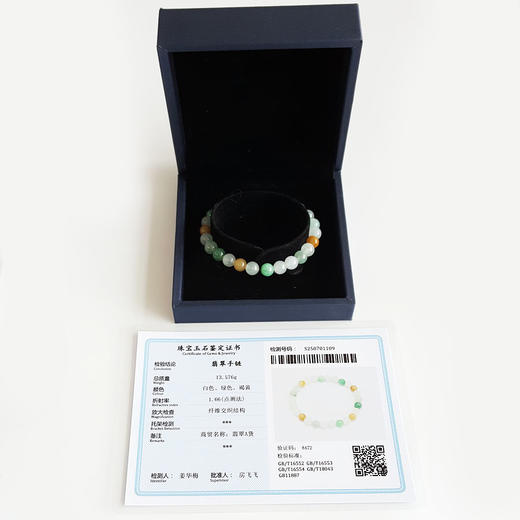 【天然正品】A货翡翠天然细腻约6.8MM福禄寿糯冰种翡翠圆珠手串6.8MM（皆取最大值）女士现售价：1380特价！310325AH68 商品图1