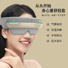 热卖中！！【7天免费试用】沃品2025全新升级头眼按摩仪SM06pro旗舰版 商品缩略图0