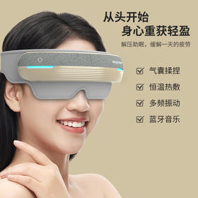 热卖中！！【7天免费试用】沃品2025全新升级头眼按摩仪SM06pro旗舰版