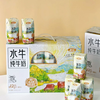 第二提半价！210ml*12左江水牛纯牛奶 儿童营养早餐奶RUI 商品缩略图3