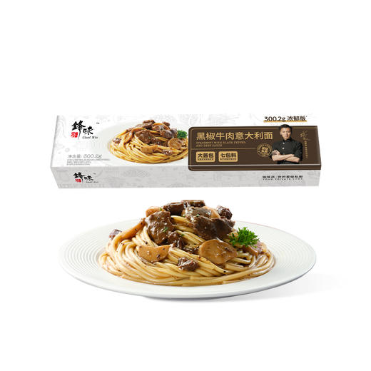 锋味派黑胡椒牛肉意大利面300.2g*2盒 商品图3
