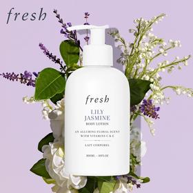 1楼Fresh馥蕾诗身体乳300ml
