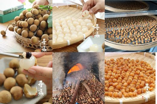 【2025新四批】富桂圆满.好运莲莲【桂圆肉|莲子】高州桂圆肉/白莲子，精选优质新鲜高州石硖龙眼 商品图3