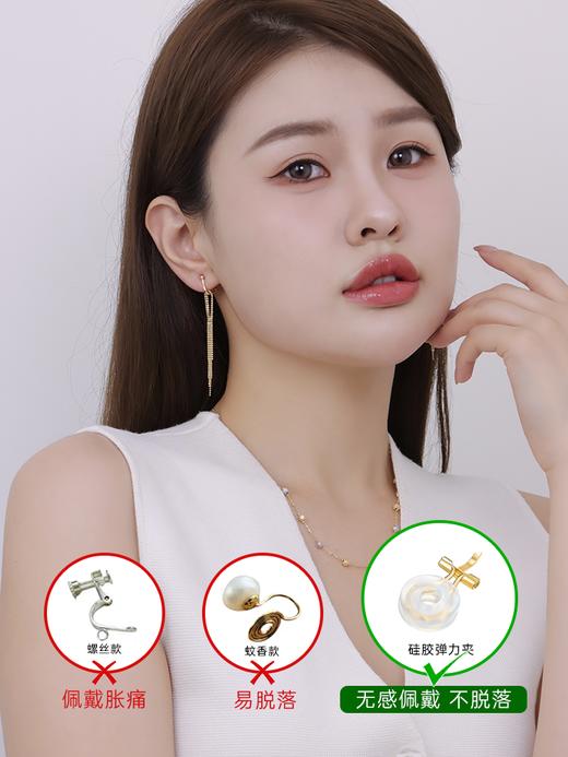 【天猫同款】烁影耳扣款-18k金流苏耳夹 商品图2