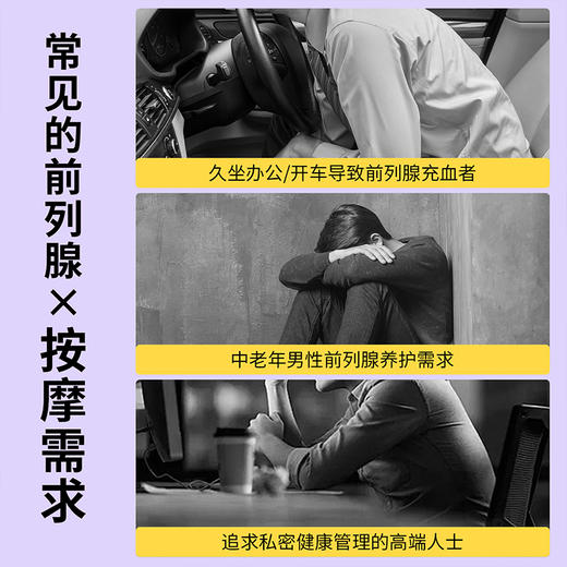 【男用器具】谜姬 悍霆脉冲前列腺震动按摩小程序款 联系负责人备案 限价139 商品图5