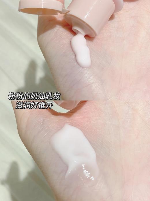 点击购买！日本原装进口【MAPUTI🌸樱花私处精华乳】 商品图6