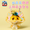 【供】教师节礼物仿真花感恩立体花束贺卡手工diy幼儿园材料卡片送老师 商品缩略图3