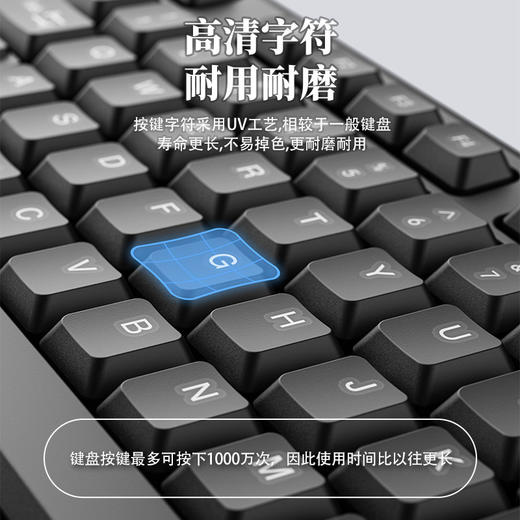 KIVEE 有线键盘鼠标套装104键 键鼠套装 全尺寸键盘 商务办公 【高性价比】 商品图4