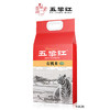 五粱红当季新米【特等】有机五常大米10斤 正宗原粮稻花香2号 有机米5kg 商品缩略图5