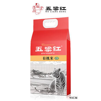 五粱红当季新米【特等】有机五常大米10斤 正宗原粮稻花香2号 有机米5kg 商品图5