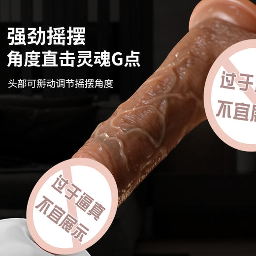 【女用器具】谜姬 赫尔斯仿真阳具无线伸缩摇摆震动加温 商品图4