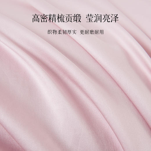 2025年秋季新款雅芳婷50支全棉贡缎绣花床上四件套纯棉床笠款套件 商品图2