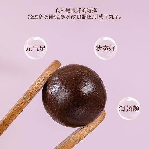 【以食为养❗️元气雪莲玉灵糕】甄选雪莲培养物、桂圆 肉、西洋参、红枣、玉竹等精制而成！玉灵膏方桂圆养生丸 商品图1