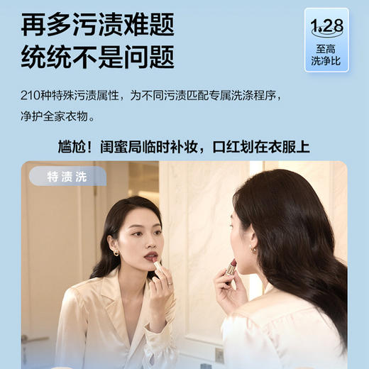 海尔（Haier）洗衣机 XQG100-BLEU78A7U1 商品图6