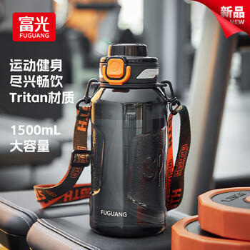 富光大容量tritan塑料杯子运动水杯学生健身水瓶壶吨杯桶男女1500ML 商品图3