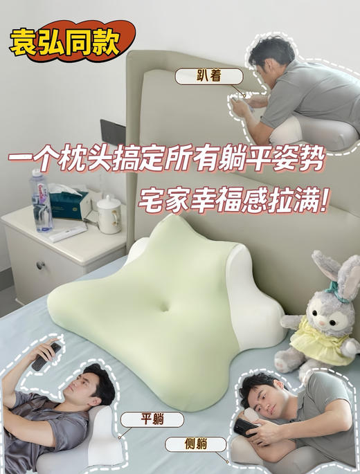 袁弘同款🔥 颈椎救星！【舒适多功能护椎枕】一枕四用，解锁躺平新姿势！人体工学の灵魂支撑 商品图0