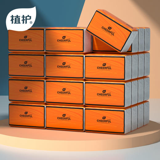 【自营】植护 悦色橙纸面巾90抽 6包/提 商品图0